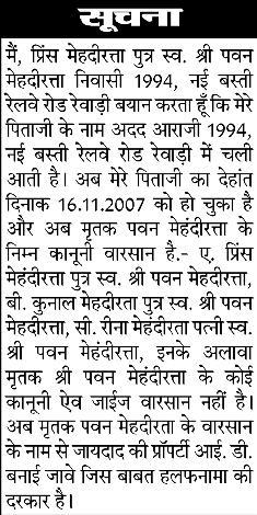 सावधान रहें! हैकर्स की सक्रियता लगातार बढ़ रही है