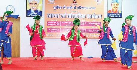 बच्चों की सांस्कृतिक प्रस्तुतियों ने रेवाड़ी में पूर्वोत्तर की संस्कृति का परिचय कराया