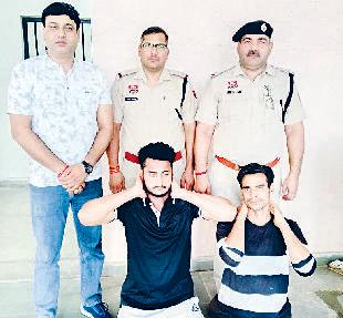 विदेश भेजने के नाम पर लाखों की ठगी में दो आरोपी गिरफ्तार