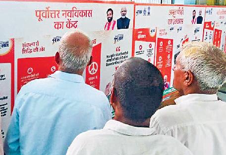 प्रदर्शनी में ली योजनाओं की जानकारी