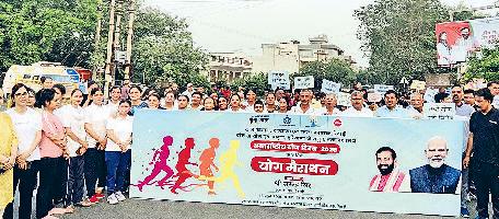 अंतरराष्ट्रीय योग दिवस के उपलक्ष्य में योग मैराथन का आयोजन