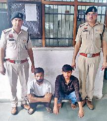 गांजा व स्मैक बेचने वाले दो आरोपी गिरफ्तार