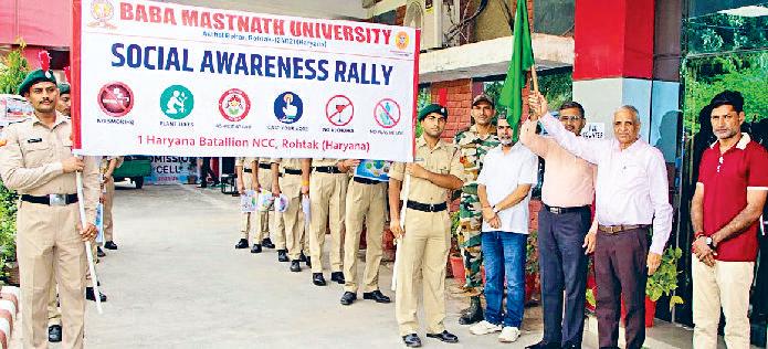 बाबा मस्तनाथ विवि के एनसीसी कैडेट्स ने निकाली रैली स्वच्छता, नशा उन्मूलन और पर्यावरण संरक्षण पर कार्य करने का संदेश दिया