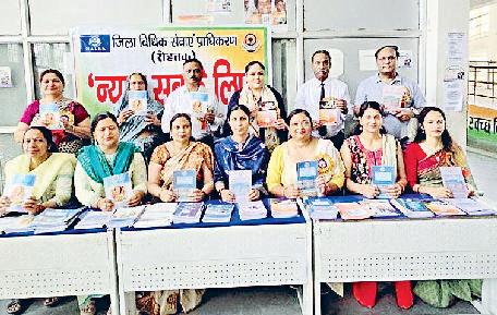 बालिकाओं की गरिमा का सम्मान करना सभी का कर्तव्य : सीजेएम