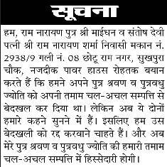 एमएसपी की किसान खेत मजदूर यूनियन ने निंदा की