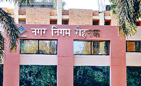नगर निगम हाउस की बैठक आज, कई मुद्दों पर हंगामे के आसार, कई पार्षद भी चल रहे नाराज