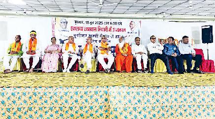 पूर्वोत्तर के छात्रों की सांस्कृतिक रंगारंग प्रस्तुतियों ने मोहा सभी का मन