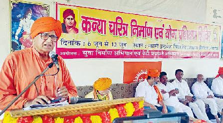 स्वामी इंद्रवेश की पुण्यतिथि पर युवा संकल्प एवं सम्मान समारोह आयोजित