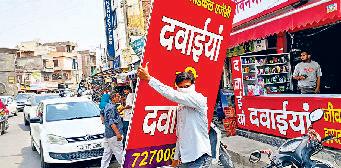 अतिक्रमण हटाया, अवैध पोस्टर-बैनर उखाड़े
