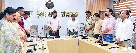 चुनाव आयोग की हिदायतों की अनुपालना सुनिश्चित करें अधिकारी : उपायुक्त