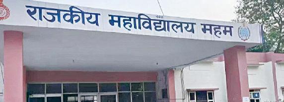 मिशन एडमिशन : स्नातक कक्षाओं में दाखिले के लिए आज लगेगी पहली कट ऑफ लिस्ट