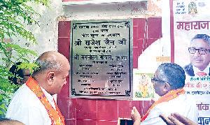 सीसर खास के पूर्व सरपंच के खिलाफ डीसी को दी शिकायत
