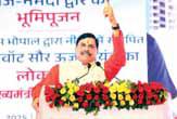 मुख्यमंत्री डॉ. यादव ने नर्मदापुरम मार्ग पर भोज-नर्मदा द्वार का किया भूमि पूजन भोपाल के प्रमुख प्रवेश मार्गों पर बनेंगे 9 द्वार, आंचलिक संस्कृति को उकेरा जाएगा