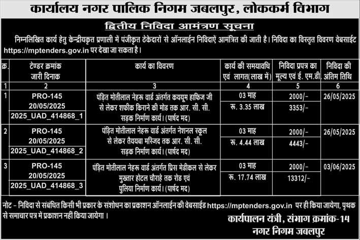 प्ले ऑफ की दौड़ से पहले ही बाहर हो चुकीं दोनों टीमें आज चेन्नई और राजस्थान के सामने आईपीएल में प्रतिष्ठा बचाने की चुनौती