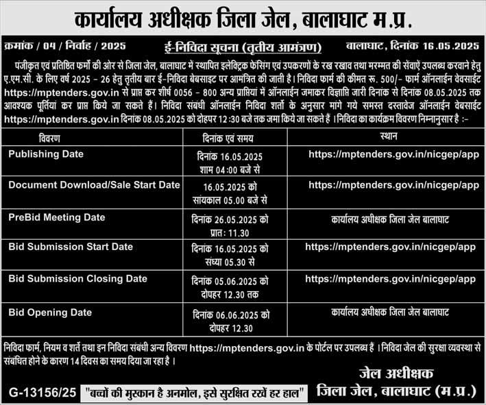 सोने में 1910 और चांदी में 1660 रुपए की तेजी