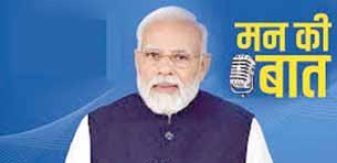 आपरेशन सिंदूर शौर्य का प्रतीकः मोदी