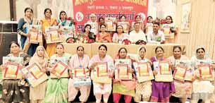 महिला एवं बाल विकास उत्कृष्ट कार्यकर्ताओं का हुआ सम्मान