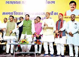 दिव्यांगजन अपनी क्षमता, योग्यता, संघर्षशीलता और सकारात्मकता के आधार पर समाज में बनाते हैं स्थान