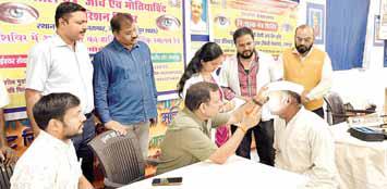 केंद्रीय कारागार के नेत्र शिविर में 300 मरीजों का हुआ नेत्र परीक्षण