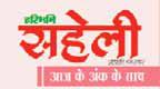 लेफ्टिनेंट जनरल राजीव घई डिप्टी चीफ ऑफ आर्मी स्टाफ बनाए गए