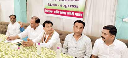 कांग्रेस का संगठन सृजन कार्यक्रम आयोजित