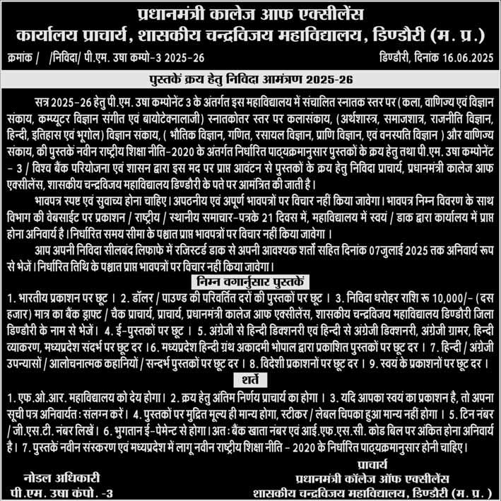 मंधाना वनडे बल्लेबाजी रैंकिंग में फिर शीर्ष पर