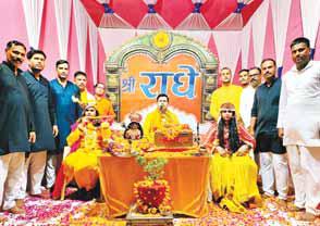 जेल में हुआ श्रीकृष्ण-रुक्मणी विवाह, कैदियों ने पखारे पैर