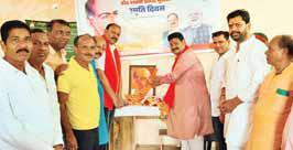 डॉ. मुखर्जी को भाजपा ग्रामीण ने दी श्रद्धांजलि, बताया एकता के सच्चे सूत्रधार