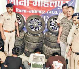 टायर चोर गिरोह का पर्दाफाश