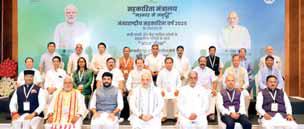 शाह की अध्यक्षता में हुई सहकारिता मंत्रियों की 'मंथन बैठक'