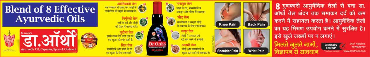 बादलों के बीच रिमझिम बारिश