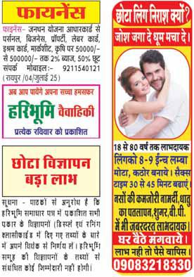 शिमला में फोरलेन किनारे फिर गिरा डंगा, 5 घर खतरे में