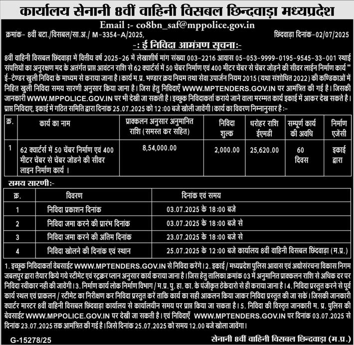 आ गई देश के सबसे बड़े अमीरों की सूची, शीर्ष पर अंबानी तो दूसरे नंबर पर अदाणी