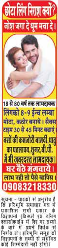 मध्यप्रदेश में बैंकों के 35 हजार 668 करोड़ फंसे एसबीआई और पीएनबी समेत कई बैंक परेशान