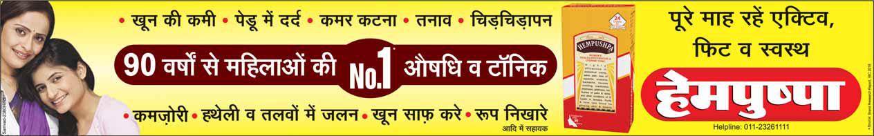 दूसरा स्वदेशी प्रदूषण नियंत्रण पोत 'समुद्र प्रचेत' लॉन्च