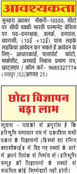 एमसीएक्स की इलायची वायदा कारोबार शुरू करने की घोषणा