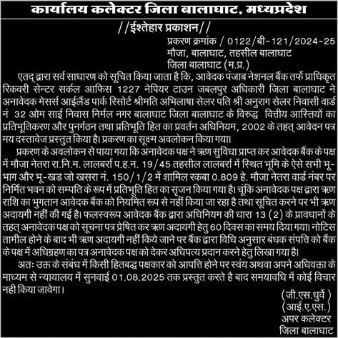 जियो के ग्राहक टीवी का पीसी की तरह कर पाएंगे इस्तेमाल