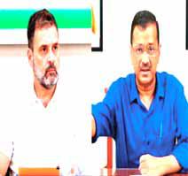 विपक्षी एकता पर भारी कांग्रेस-आप टकराव