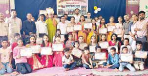 विभिन्न विधाओं का विद्यार्थियों ने किया प्रदर्शन, प्रमाण पत्रों का किया वितरण