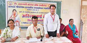 त्रिशताब्दी जयंती पर हुआ व्याख्यान का आयोजन