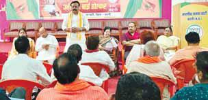 अहिल्याबाई होलकर की जयंती मनाने को लेकर कार्यशाला का हुआ आयोजन