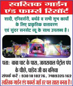 आरटीई के तहत निजी विद्यालयों में प्रवेश प्रक्रिया 21 मई तक