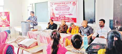 आदिगुरु शंकराचार्य की जयंती पर हुआ व्याख्यान कार्यक्रम