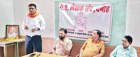 हिंद की सेना के शौर्य व पराक्रम पर केंद्रित रही काव्य गोष्ठी