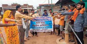 जल संरक्षण को लेकर लगाई चौपाल, आगामी कार्ययोजना की दी जानकारी