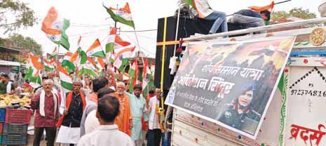 सेना के सम्मान में विशाल तिरंगा यात्रा निकाली बांदकपुर में निकाली भव्य तिरंगा यात्रा