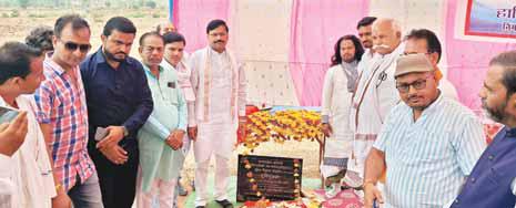 नोहटा में खेल स्टेडियम का हुआ भूमि पूजन