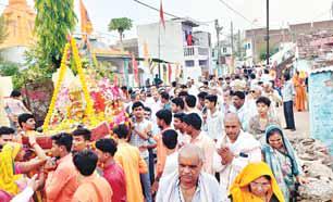 नर्मदेश्वर महादेव के प्राण प्रतिष्ठा महोत्व में हरि और हर का मिलन