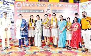 प्रतिभावान विद्यार्थियों एवं अभिभावकों को मोमेंटो सर्टिफिकेट से किया सम्मानित