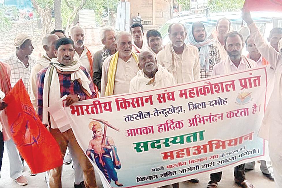 किसान संघ ने मुख्यमंत्री के नाम ज्ञापन सौंपा